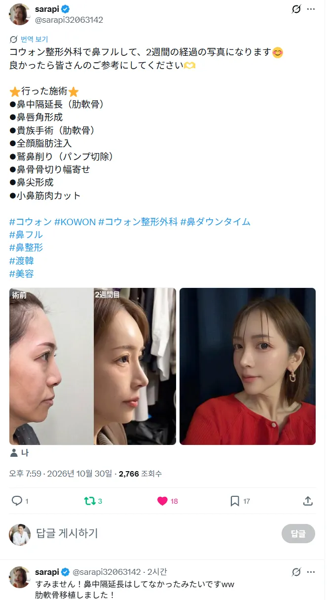 설명