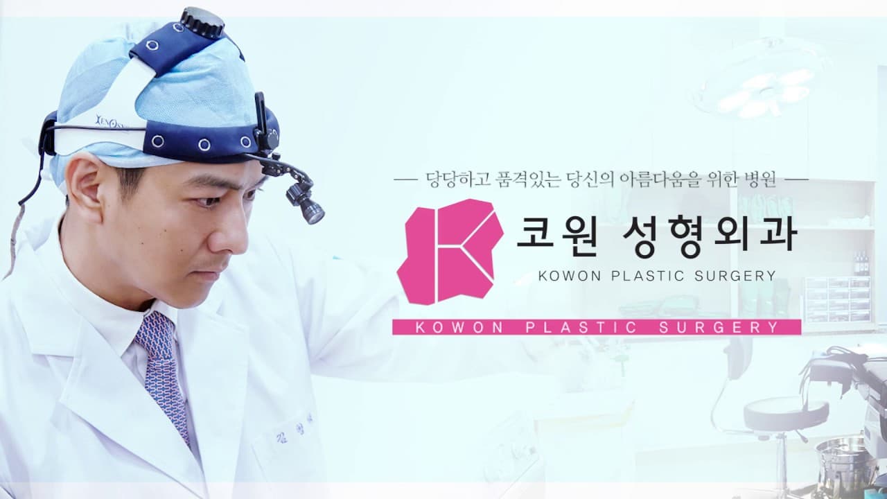 자가늑입자 코성형시 주의할 점은 무엇이 있나요?