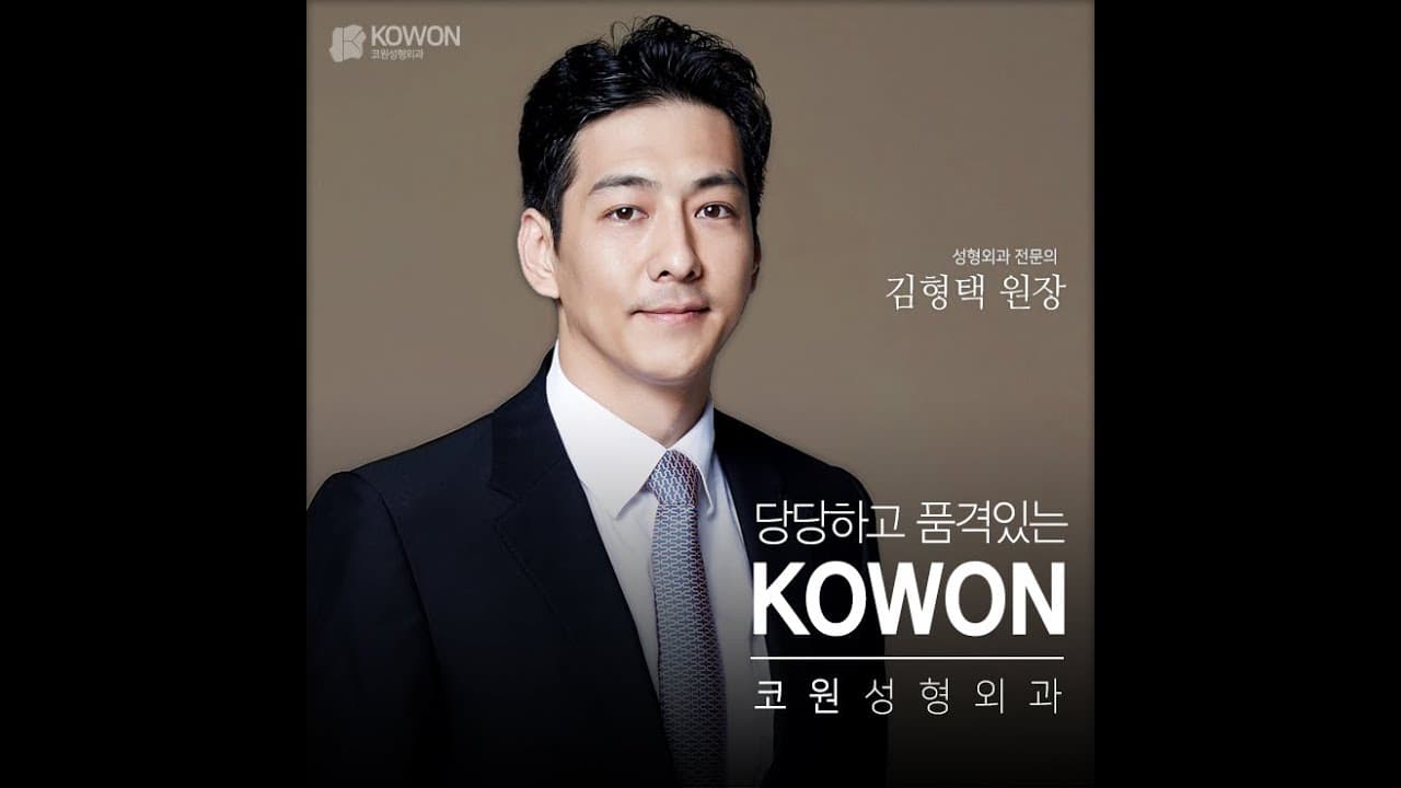 코원성형외과 코 성형 ★Before & After★
