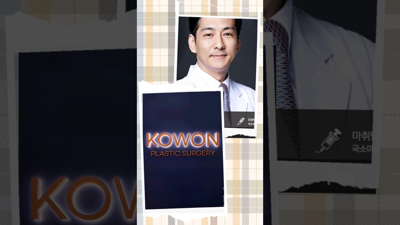 코성형은 코원성형외과(For nose plastic surgery is KOWON Plastic Surgery)