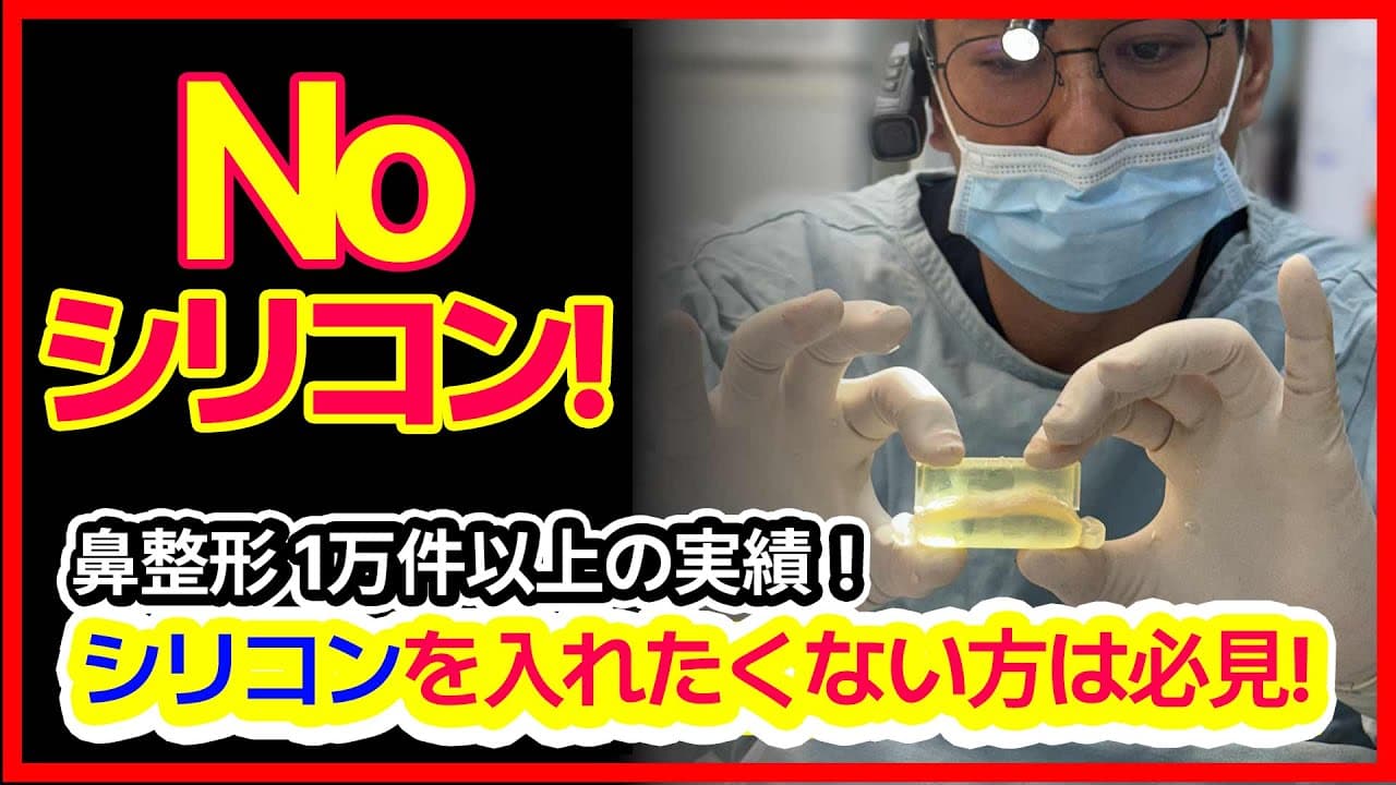 シリコン使わない派に朗報。RIBFIT™ってこういうこと
