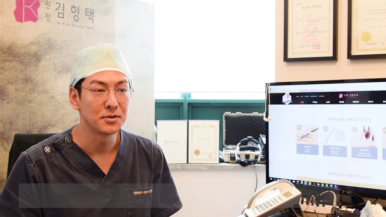 자가늑입자 코성형, 코재수술이나 염증에 예민한 사람에게 추천!