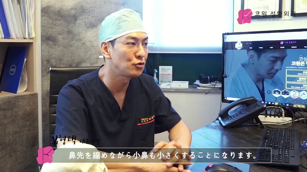 小鼻縮小と団子鼻整形、どのように違うのか？