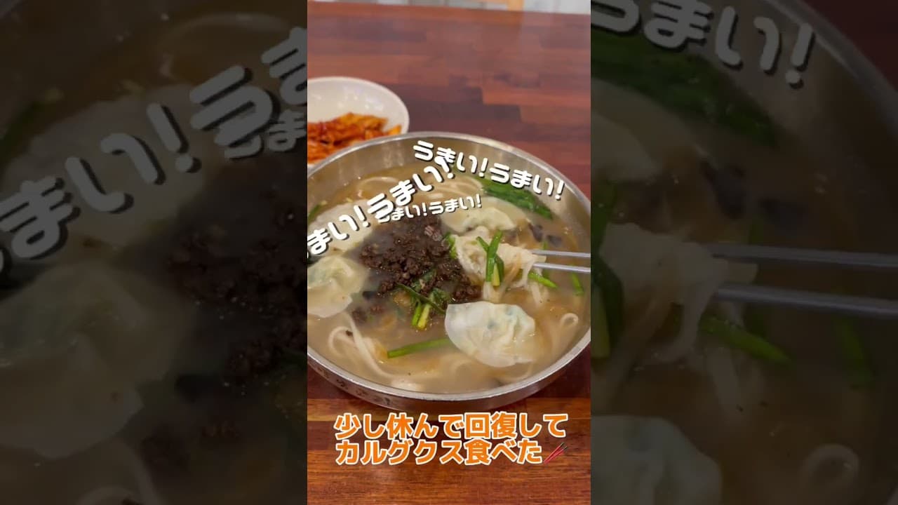 1人渡韓美容旅🇰🇷kowonで糸リフトと肌管理💉