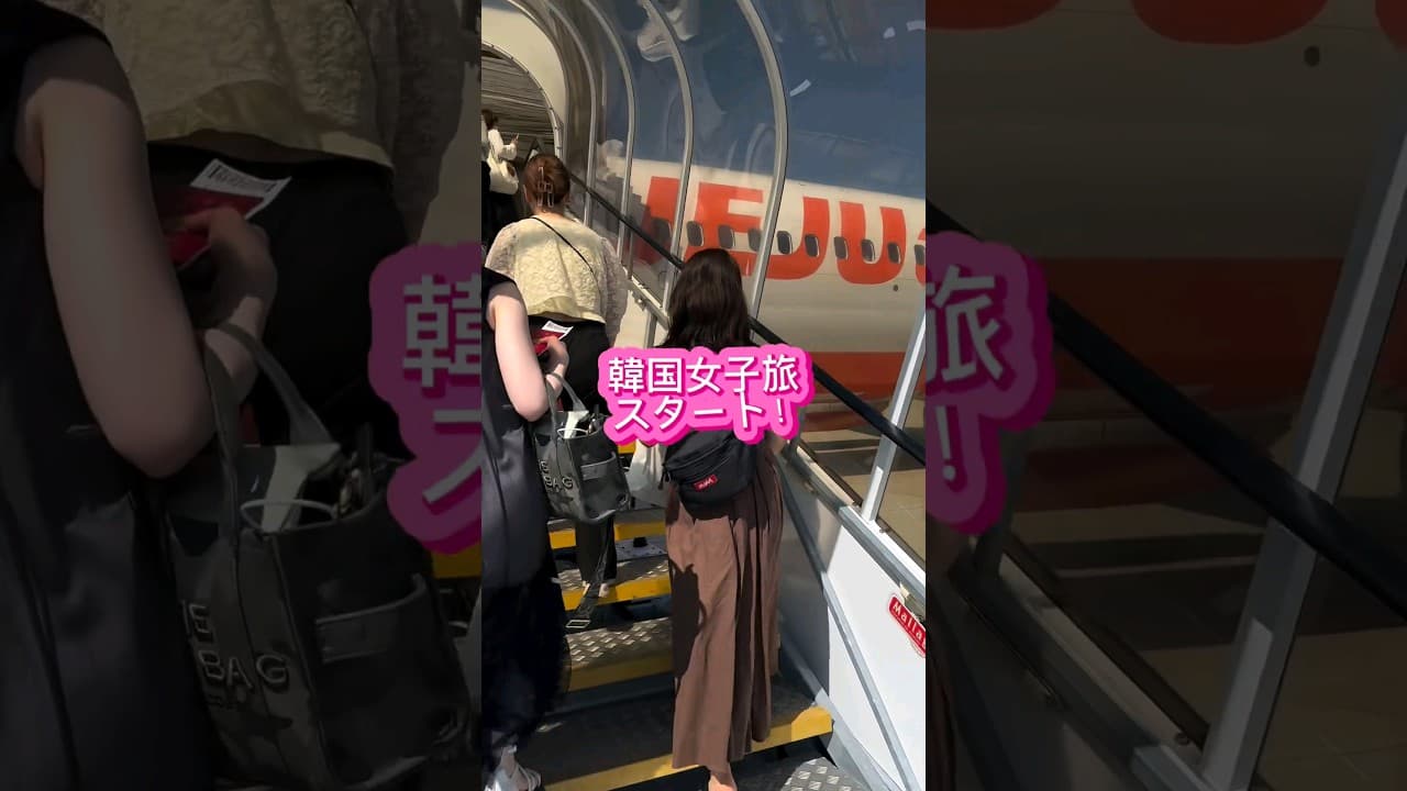 コウォン整形外科 でボトックスとスキンボトックスを受けてきました☺️