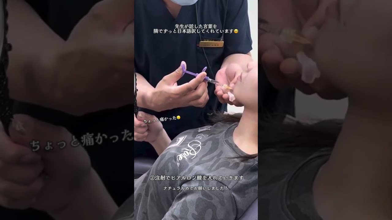 鼻整形専門のクリニックだけど、ヒアルロン酸や肌治療も一部あったりで、種類が豊富☁️
