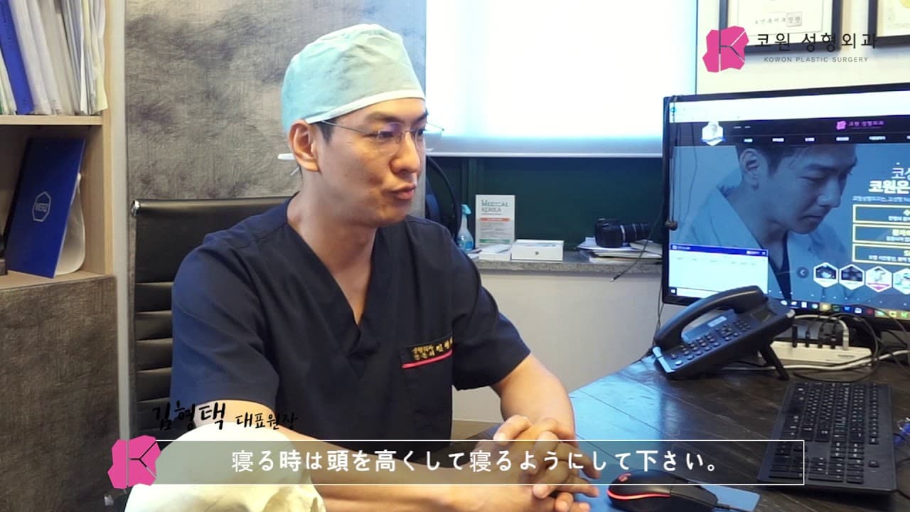 鼻の整形手術後の腫れが全部引くまでどれ位かかるか。