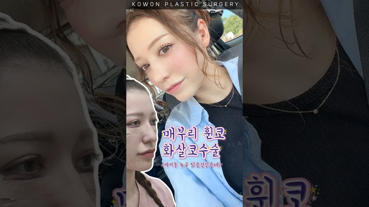 매부리+휜코+화살코 느낌까지, 동시에 잡았더니? (누구 닮았지..??)