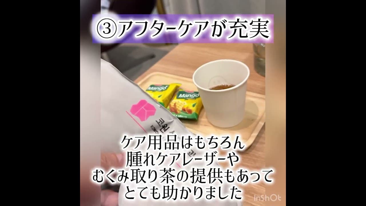 鼻中隔湾曲症の手術を受けてから1ヶ月👃🌸