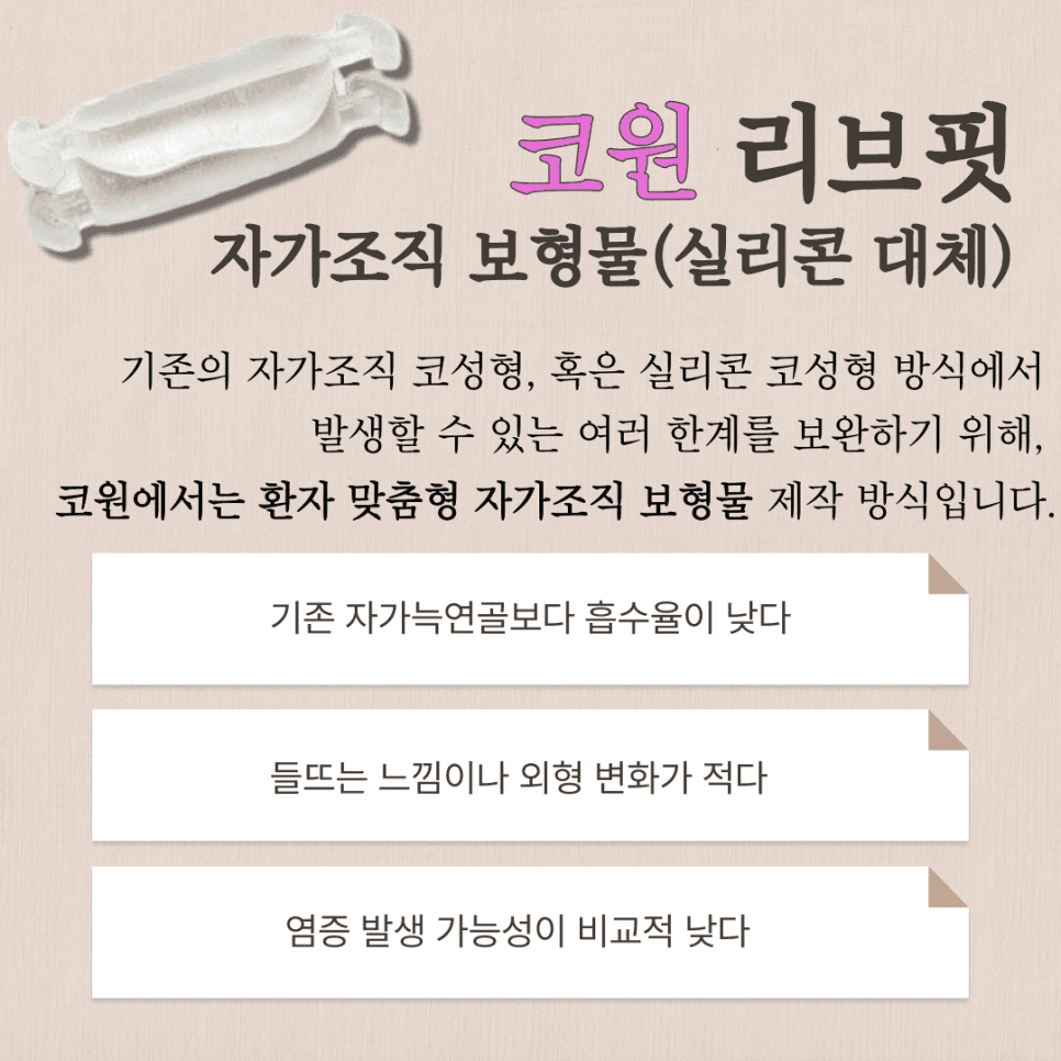 주먹코인데 콧볼축소만 하면 될까요 — 콧볼만의 문제인지 구분하는 기준 관련 이미지 5/7