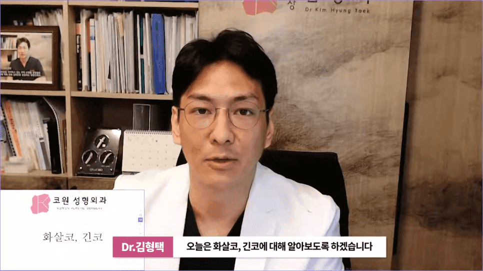 화살코성형 후 다시 처진코가 되는 원인 — 코끝내림근과 상순비익올림근 이야기 관련 이미지 1/11
