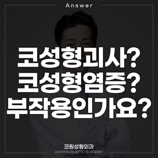 수술 이틀째 비주에 생긴 붉은 자국, 괴사나 염증일까 — 중력과 피고임을 먼저 봅니다 관련 이미지 1/2
