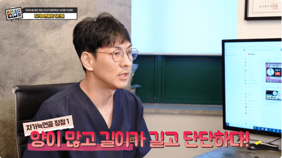 휜코수술, 어디서부터 시작해야 할까 — 비중격을 먼저 세우는 이유와 늑연골 선택 관련 이미지 6/8