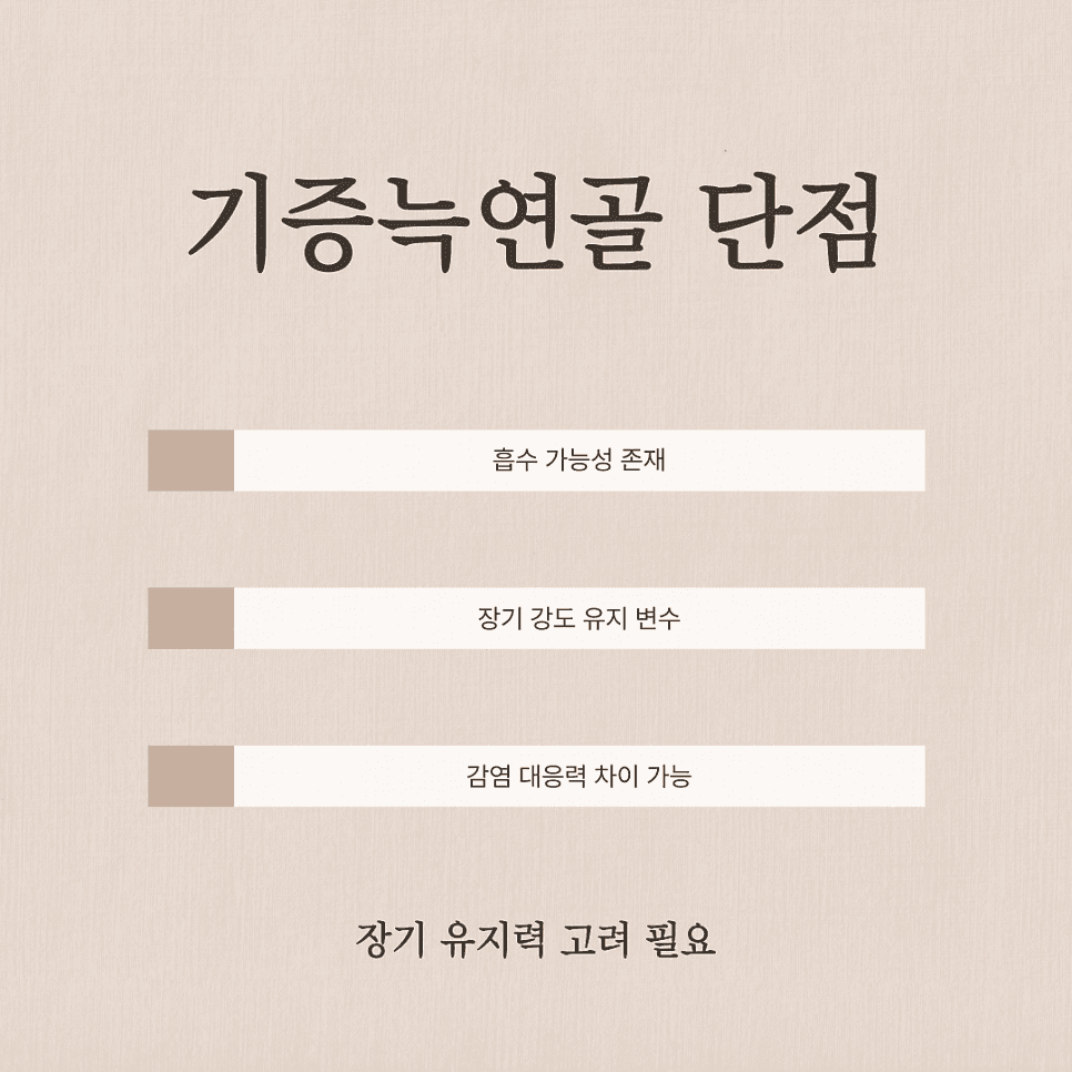 기증늑연골 장점과 단점 — 코성형 연골 선택은 무엇을 보고 정하나요? 관련 이미지 5/9