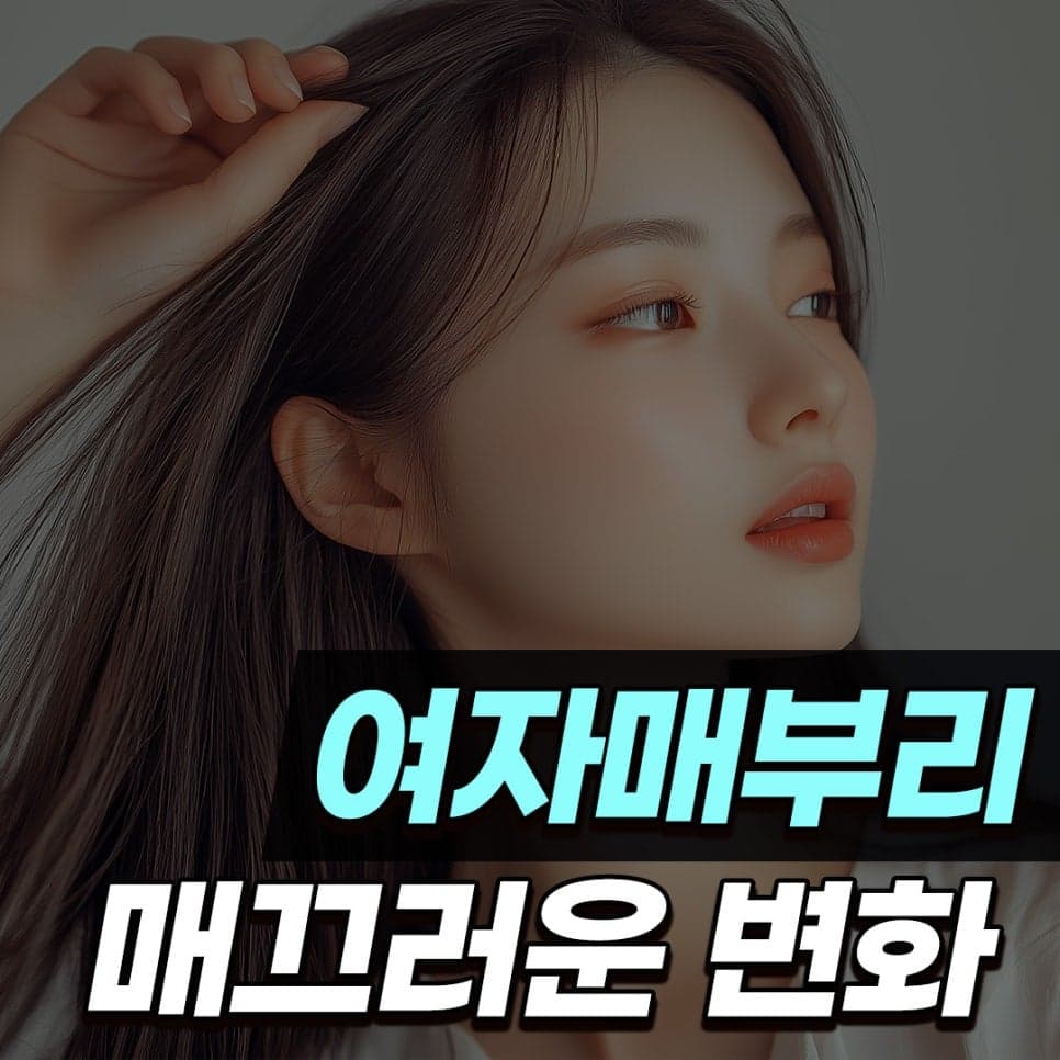 여자 매부리코에 복코까지 있다면 — 콧등과 코끝을 함께 계획해야 하는 이유 관련 이미지 1/9