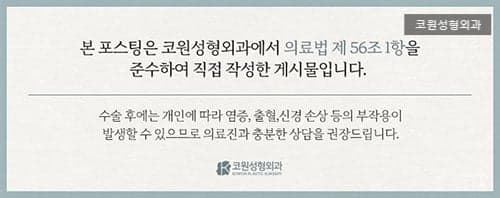 여자 매부리코수술, 매끈하게 깎는 양보다 먼저 보는 라인 기준 관련 이미지 5/5