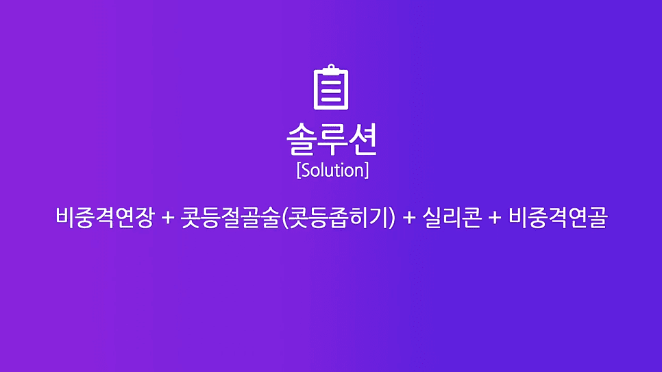 여자 낮은코 교정 사례 — 정면에서만 낮아 보이는 코, 비중격 연장과 절골술로 확인한 것 관련 이미지 3/8