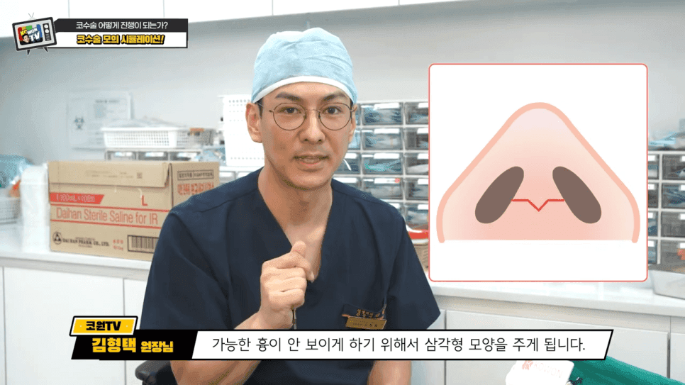 첫코성형과 코재수술의 차이 — 절개·봉합에서 흉터를 줄이는 방법 관련 이미지 3/20