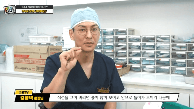 첫코성형과 코재수술의 차이 — 절개·봉합에서 흉터를 줄이는 방법 관련 이미지 4/20