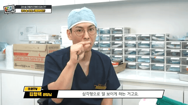 첫코성형과 코재수술의 차이 — 절개·봉합에서 흉터를 줄이는 방법 관련 이미지 5/20