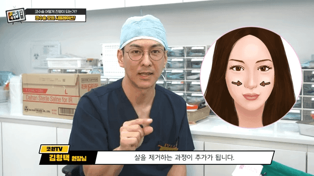 첫코성형과 코재수술의 차이 — 절개·봉합에서 흉터를 줄이는 방법 관련 이미지 10/20