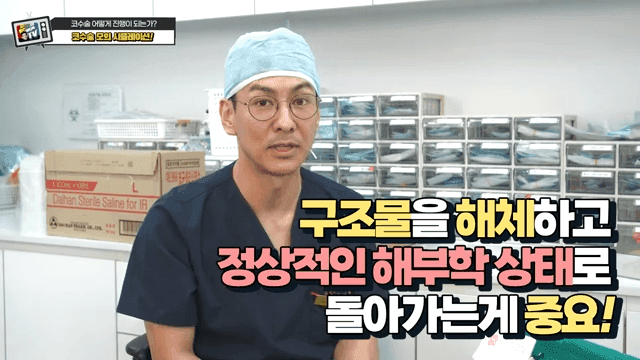 첫코성형과 코재수술의 차이 — 절개·봉합에서 흉터를 줄이는 방법 관련 이미지 13/20