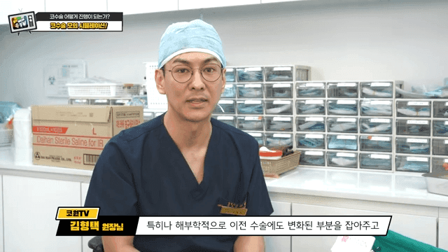 첫코성형과 코재수술의 차이 — 절개·봉합에서 흉터를 줄이는 방법 관련 이미지 14/20