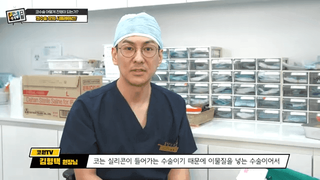첫코성형과 코재수술의 차이 — 절개·봉합에서 흉터를 줄이는 방법 관련 이미지 17/20