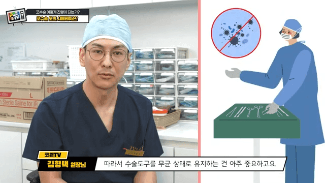 첫코성형과 코재수술의 차이 — 절개·봉합에서 흉터를 줄이는 방법 관련 이미지 19/20