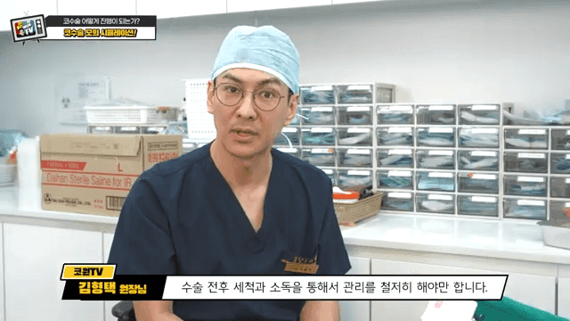 첫코성형과 코재수술의 차이 — 절개·봉합에서 흉터를 줄이는 방법 관련 이미지 20/20