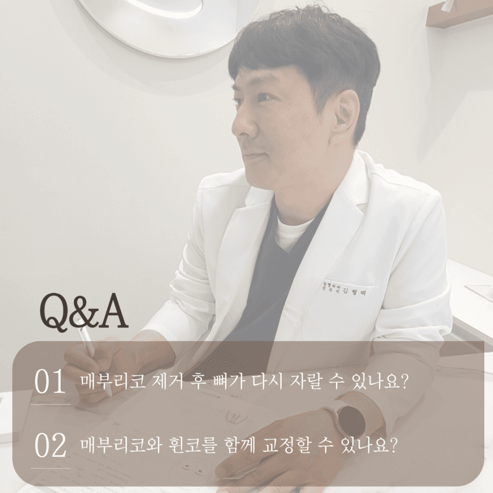 매부리코성형, 무보형물로 가능한 유형은 따로 있습니다 — 유형 구분과 수술 방법 관련 이미지 3/3