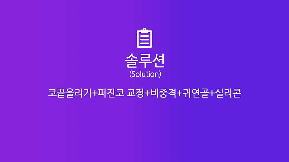 낮은코성형 사례 — 코끝올리기로 퍼진코까지 함께 교정한 이유 관련 이미지 3/8