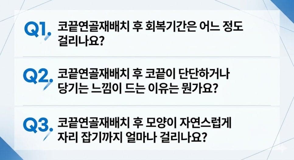 낮은코성형, 콧대 높이만으로 입체감이 살아날까 — 코끝연골재배치와 중안면부 균형 사례 관련 이미지 3/11