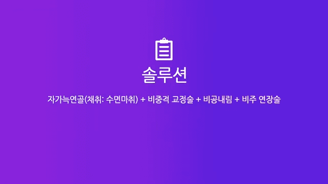 남자 코재수술, 구축으로 들린 코를 자가 조직으로 개선한 사례 관련 이미지 3/8