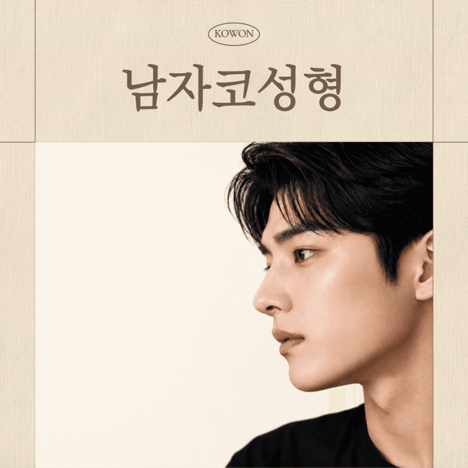 การเสริมศัลยกรรมจมูก ไม่ใช้อิมแพลนต์ลิโคนสำหรับผู้ชาย ภายใต้เงื่อนไขใดบ้างที่ทำให้ได้รูปทรงเส้นตรง? — เกณฑ์และข้อจำกัด ภาพที่เกี่ยวข้อง 1/2
