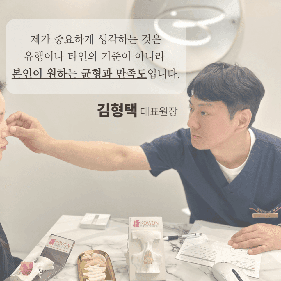 การผ่าตัดมุมระหว่างจมูกกับริมฝีปาก— ภาพที่เกี่ยวข้องกับมุมเพื่อตรวจสอบว่าปากดูยื่นออกมาหรือไม่ แม้ว่าจะไม่มีการยื่นออกมาจริงก็ตาม 8/8