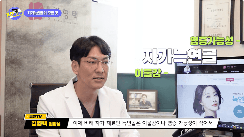 콧대수술 비용, 싸면 좋은 걸까 — 가격 차이가 나는 이유와 금액보다 먼저 볼 것 관련 이미지 4/5