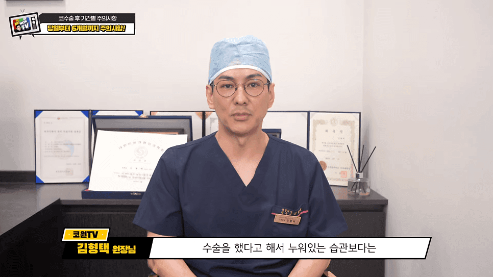 코수술 후 찜질, 언제부터 냉찜질이고 언제부터 온찜질인가요 — 회복기 관리 방법 관련 이미지 5/5