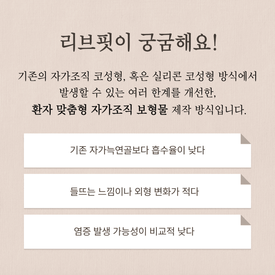 腫れvs構造問題区別基準—再手術材料選択 関連画像 6/7
