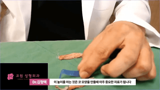 하이코 실리프팅 실제거, 실을 한꺼번에 제거하는 것이 좋은 세 가지 이유 관련 이미지 9/17