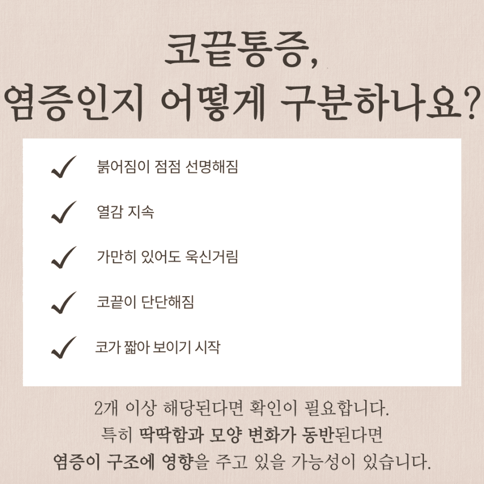 อาการปวดปลายจมูกเกิดการอักเสบหรือไม่? — เกณฑ์ในการพิจารณาว่าควรศัลยกรรมแก้จมูกไม่นั้น ไม่ใช่ความเจ็บปวด แต่เป็นการเปลี่ยนแปลงรูปทรง ภาพที่เกี่ยวข้อง 2/6