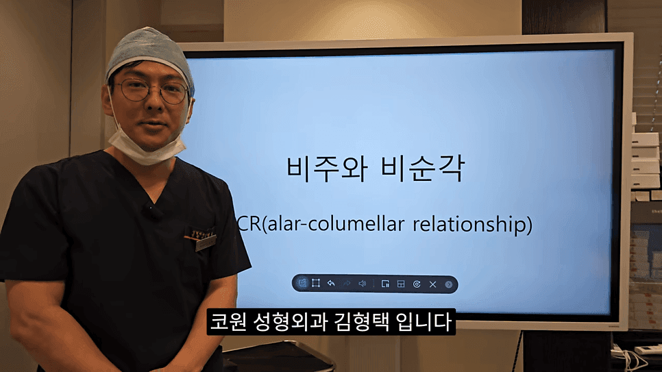돌출입코성형과 ACR — 비주와 콧날개의 관계가 비순각·비주내리기를 결정하는 이유 관련 이미지 1/31