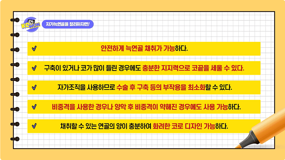 코수술 병원, 유명하다고 다 맞을까 — 맞춤 디자인·CCTV 공개·재료라는 세 가지 기준 관련 이미지 7/7