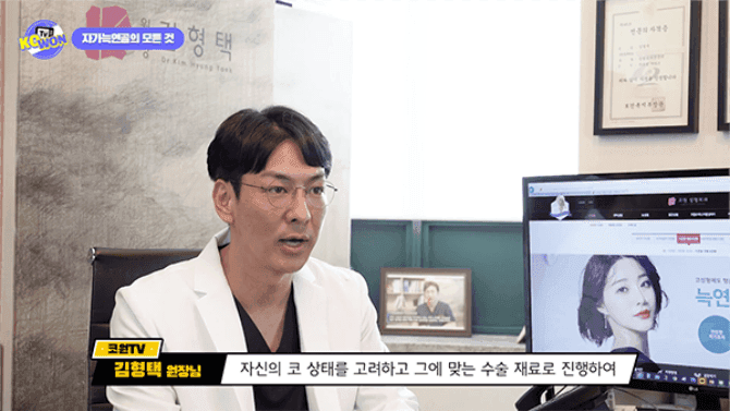 코성형 재료의 장단점 — 실리콘과 자가연골, 무엇이 어떻게 다른가요? 관련 이미지 3/5