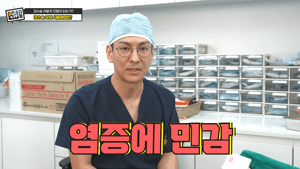 코수술 Q&A — 수술 도구 소독, 매부리코와 복코의 차이, 재수술은 무엇이 다른가 관련 이미지 3/15