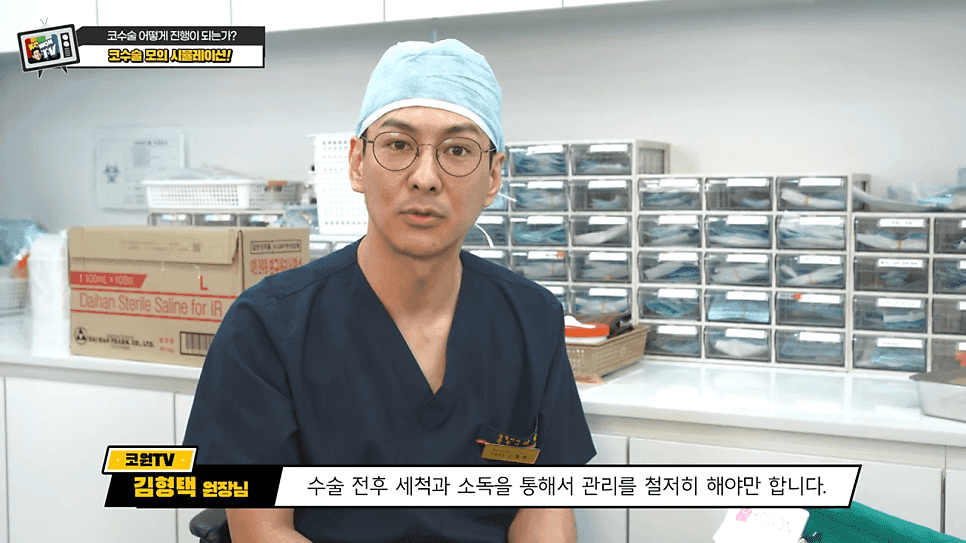 코수술 Q&A — 수술 도구 소독, 매부리코와 복코의 차이, 재수술은 무엇이 다른가 관련 이미지 5/15