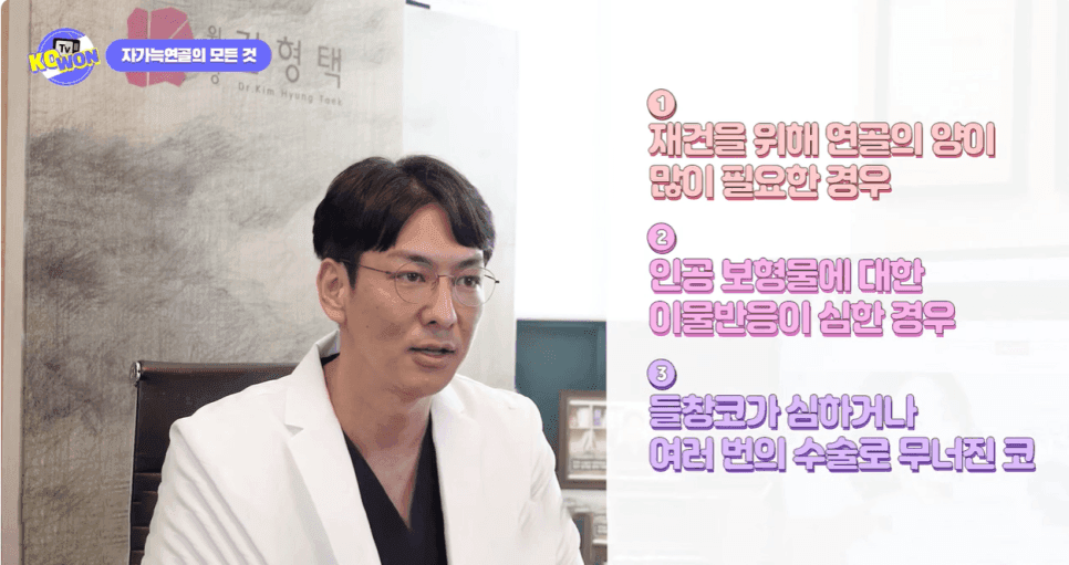 늑연골코성형을 알아볼 때 확인하는 세 가지 — 와핑, 원하는 형태, 회복 기간 관련 이미지 1/8