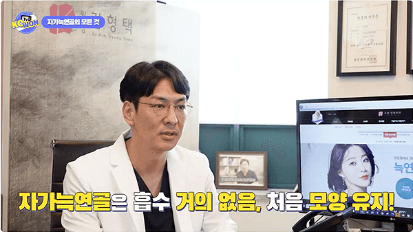 짧은코성형에 자가늑연골을 고려하는 기준 — 길이·비율·지지 구조를 구분하는 순서 관련 이미지 4/7