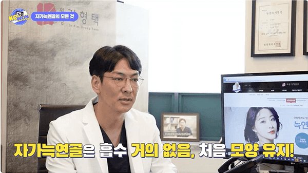 เหตุผลในการใช้กระดูกอ่อนซี่โครงของตนเองในการผ่าตัดจมูกสั้น— ภาพที่เกี่ยวข้อง 5/6 เกี่ยวกับสาเหตุเชิงโครงสร้างที่ทำให้ปลายจมูกยกสูงขึ้นอีกครั้งหลังจากลดระดับลง