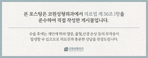 웃을 때만 코가 퍼지고 화살코가 돼요 — 근육 조절 수술이 검토되는 경우 관련 이미지 10/10